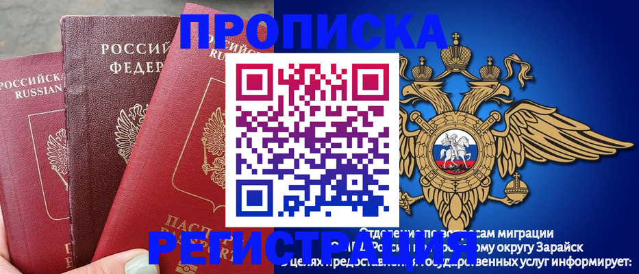 форма 3 в Троицке